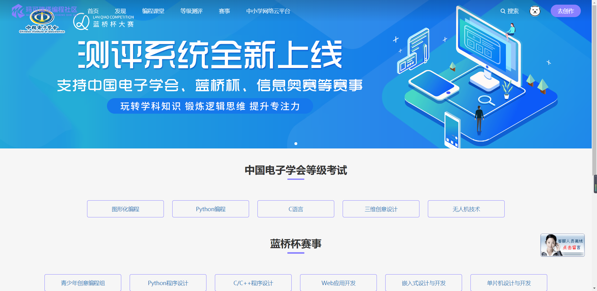 菏泽初九信息科技有限公司