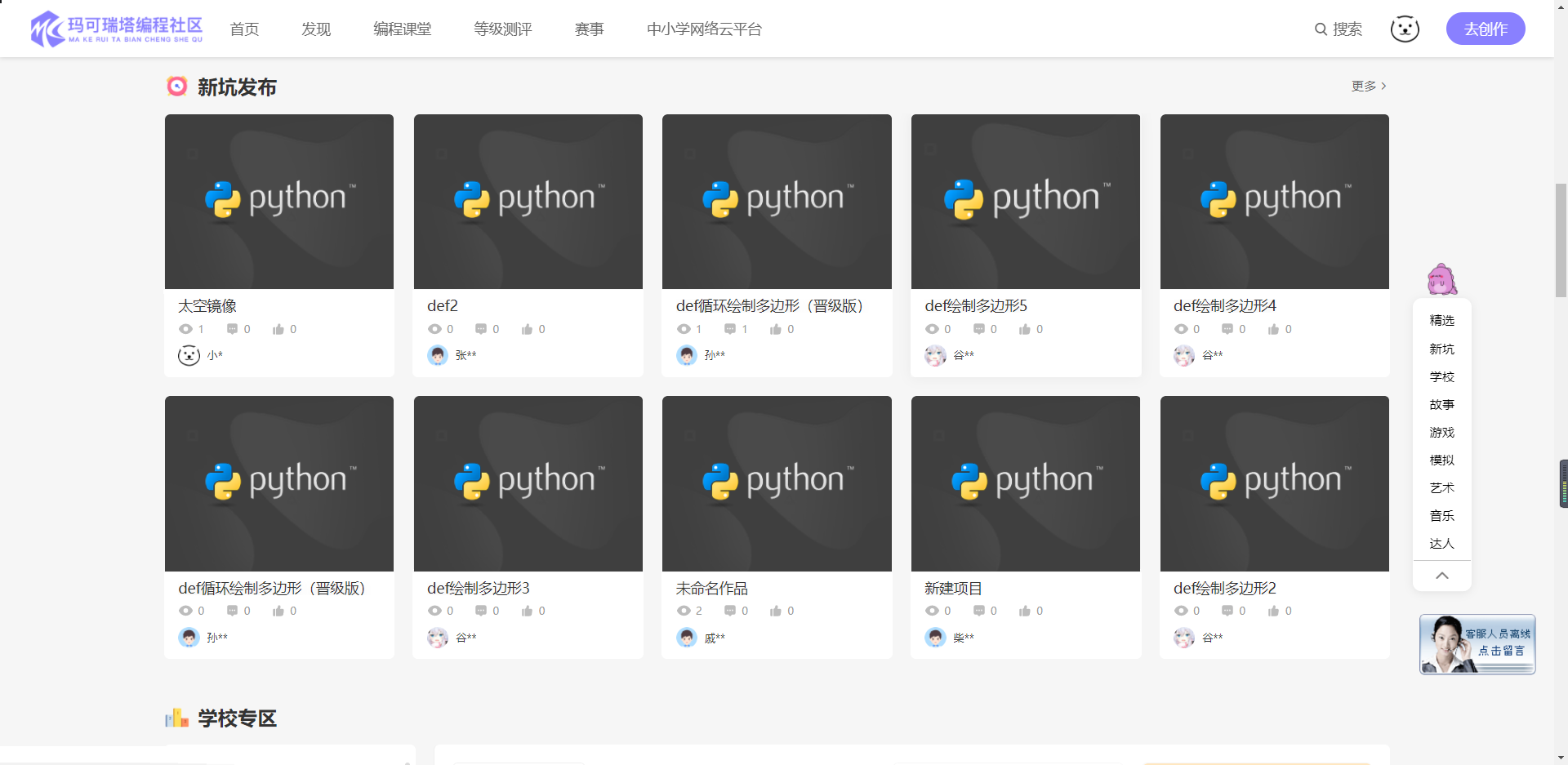 菏泽初九信息科技有限公司