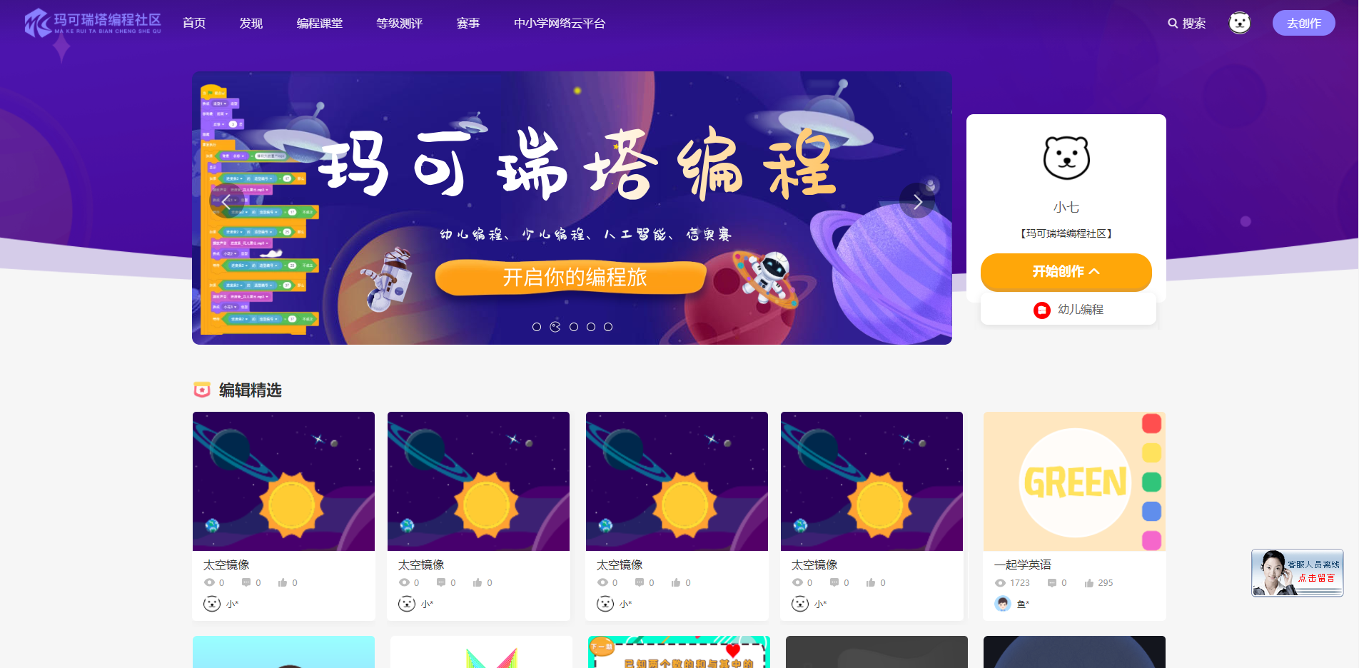 菏泽初九信息科技有限公司