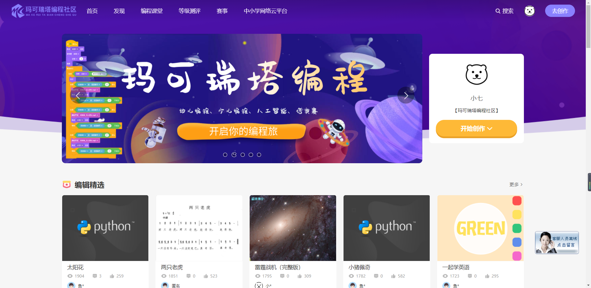 菏泽初九信息科技有限公司